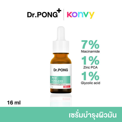 Dr.PONG Facial Serum - Poreless Blurring Formula - Beauty Buddy