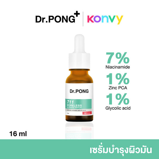 Dr.PONG Facial Serum - Poreless Blurring Formula - Beauty Buddy