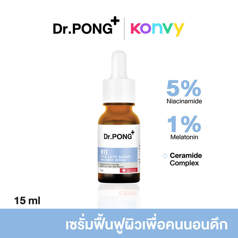 Dr.PONG Facial Serum - 911 Hya Late Night Recovery - Beauty Buddy