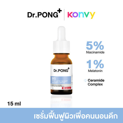 Dr.PONG Facial Serum - 911 Hya Late Night Recovery - Beauty Buddy