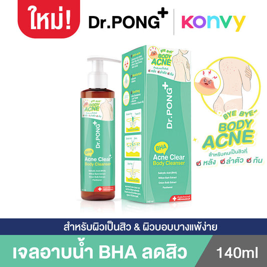 Dr.PONG Body Cleanser - BHA Acne Clear Formula 140ml - Beauty Buddy
