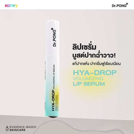 Dr.PONG Hya-Drop Volumizing Lip Serum 3.5g