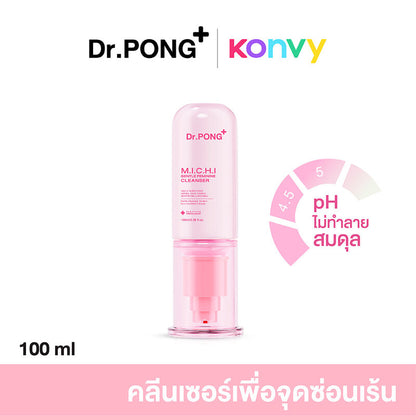 Dr.PONG MICHI Feminine Cleanser - Gentle Formula for Sensitive Skin - Beauty Buddy
