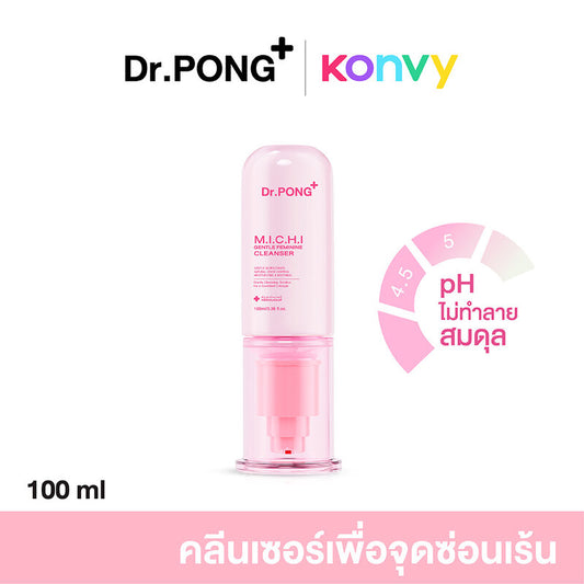 Dr.PONG MICHI Feminine Cleanser - Gentle Formula for Sensitive Skin - Beauty Buddy