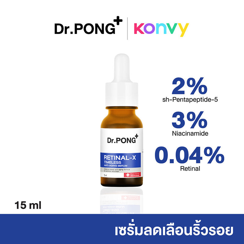 Dr.PONG Anti-Aging Serum - Retinal-X Formula 15ml - Beauty Buddy