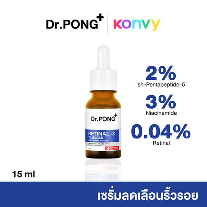 Dr.PONG Anti-Aging Serum - Retinal-X Formula 15ml - Beauty Buddy