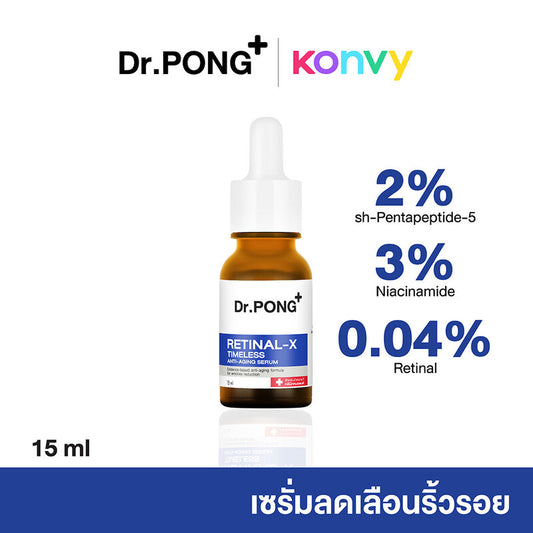 Dr.PONG Anti-Aging Serum - Retinal-X Formula 15ml - Beauty Buddy