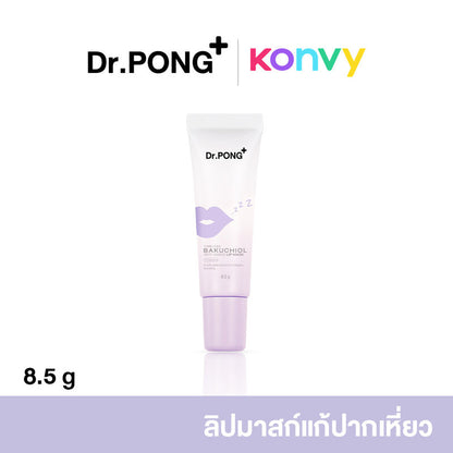 Dr.PONG Lip Mask - Timeless Bakuchiol Anti-Aging Formula - Beauty Buddy