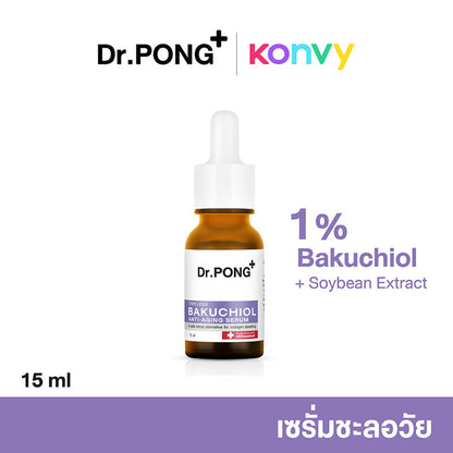 Dr.PONG Anti-Aging Serum - Timeless Bakuchiol 15ml - Beauty Buddy