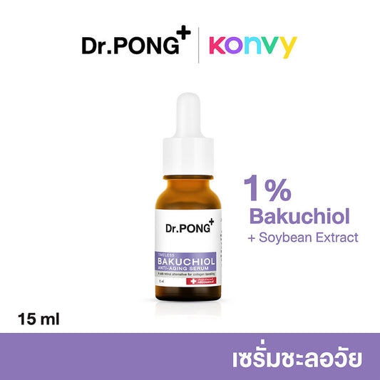 Dr.PONG Anti-Aging Serum - Timeless Bakuchiol 15ml - Beauty Buddy