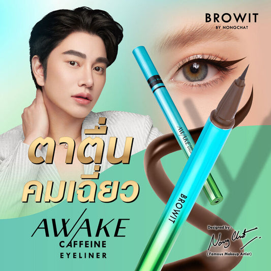Browit Eyeliner - Awake Caffeine in Rust Brown - Beauty Buddy