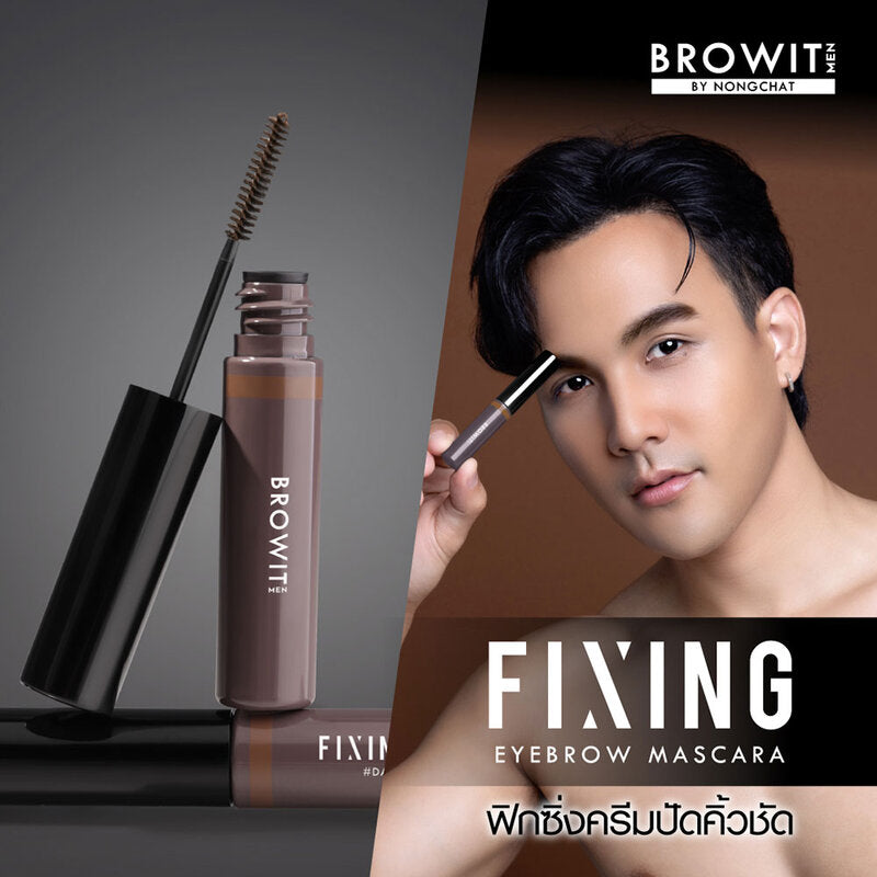 Browit Eyebrow Mascara - Dark Brown Fixing Formula for Men