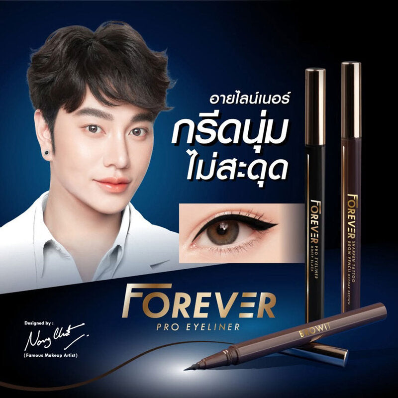 Browit Eyeliner - Deep Brown Felt Tip, Waterproof & Long-Lasting