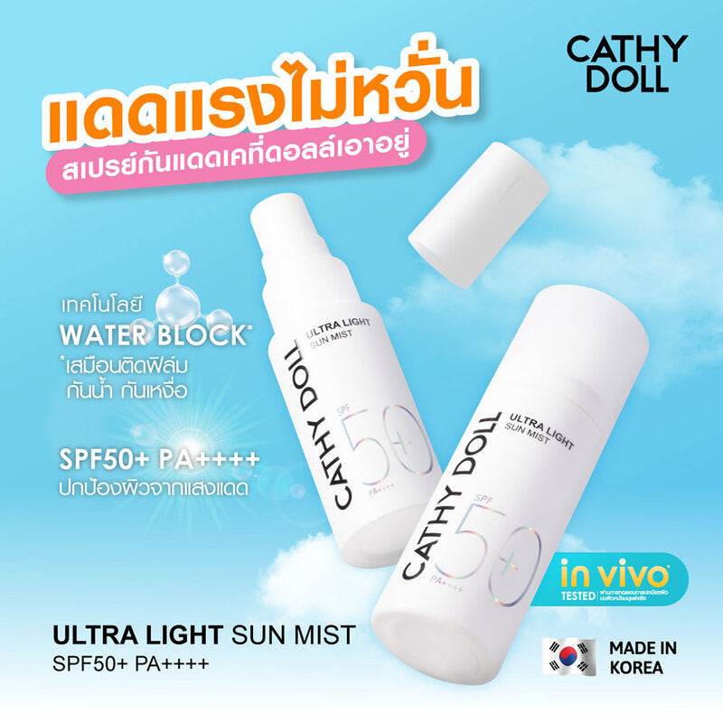 Cathy Doll Sun Mist - Ultra Light SPF50+ PA+ - Beauty Buddy