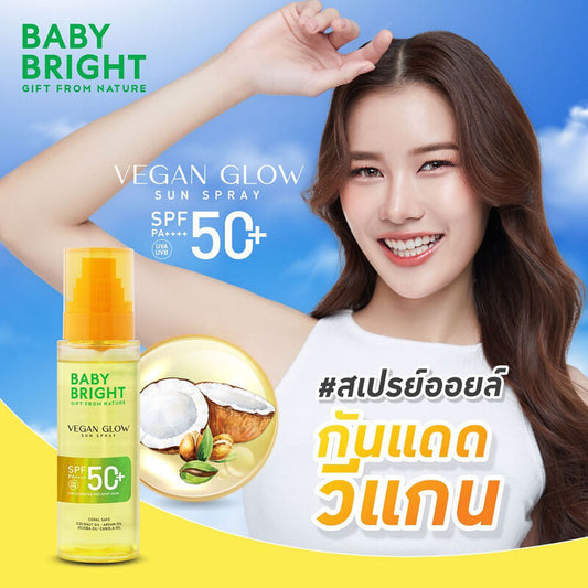 Baby Bright Sun Spray - Vegan SPF50+ PA+++ - Beauty Buddy