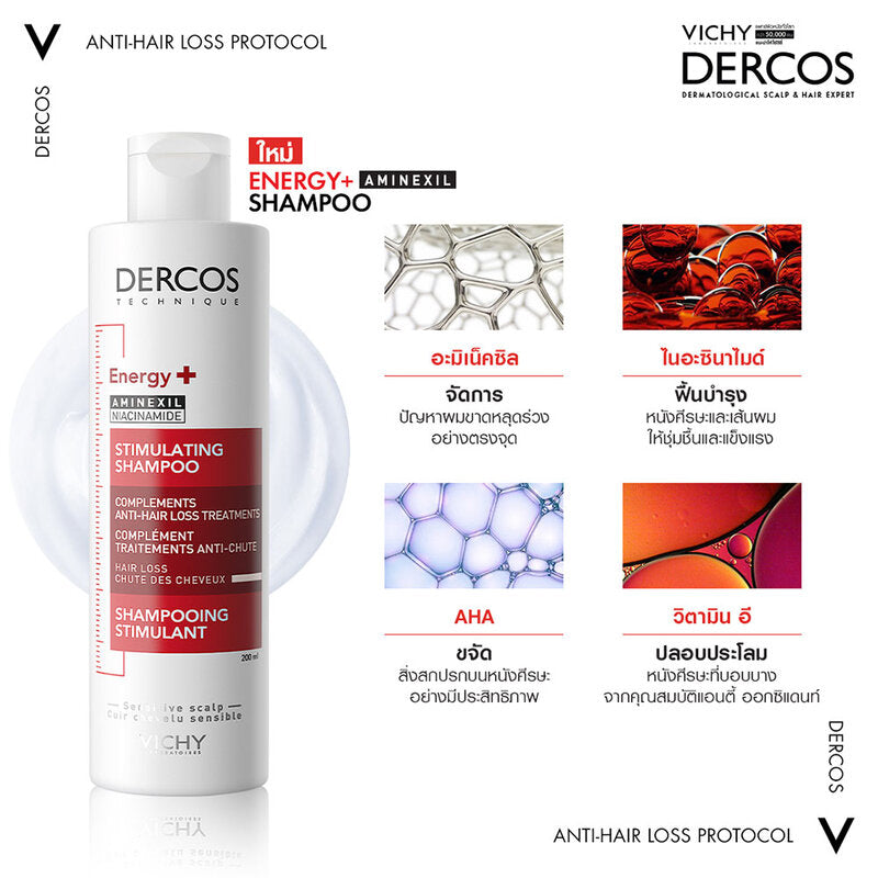 Vichy Dercos Shampoo Aminexil 200ml x 2pcs