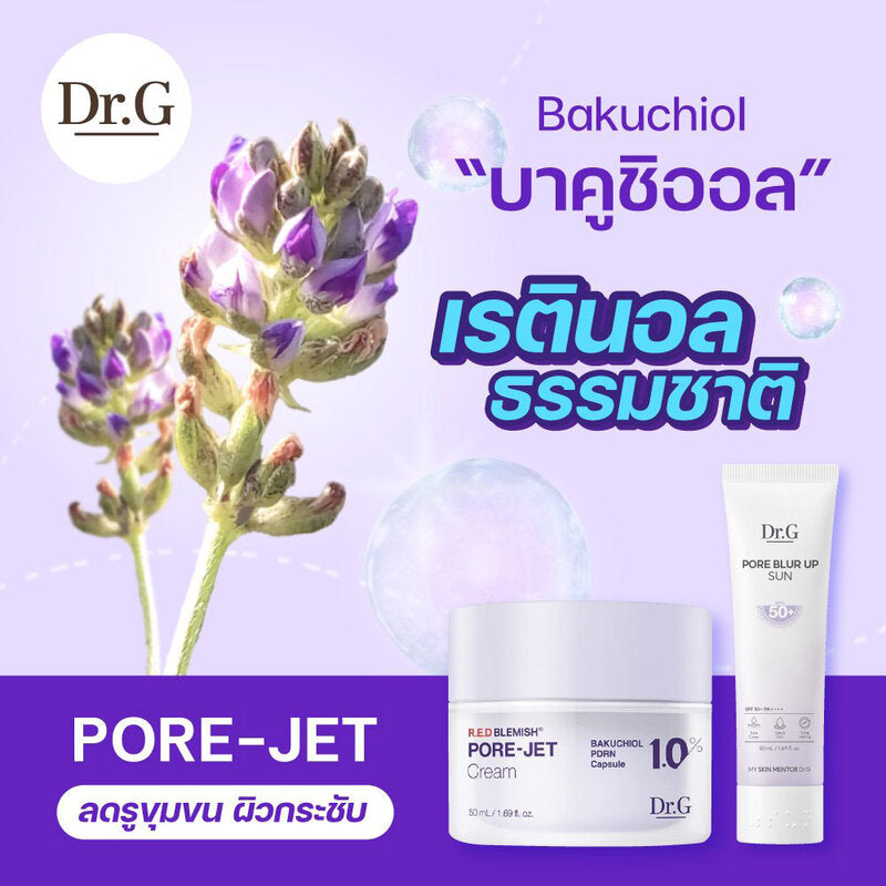Dr.G Bakuchiol Pore-Jet Cream 50ml