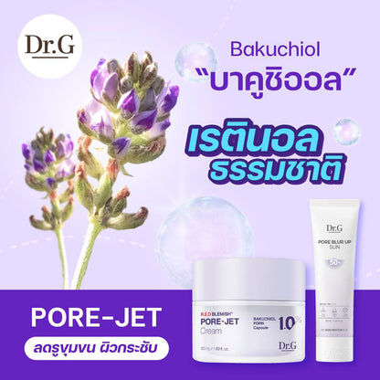 Dr.G Bakuchiol Pore-Jet Cream 50ml