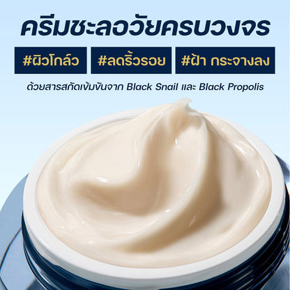 Dr.G Black Snail Cream 50ml