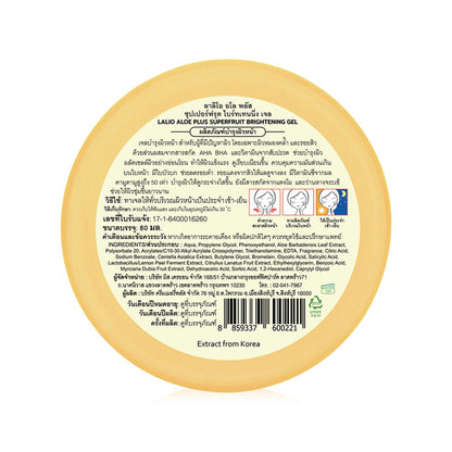 Lalio Aloe Plus Superfruit Brightening Gel 80ml