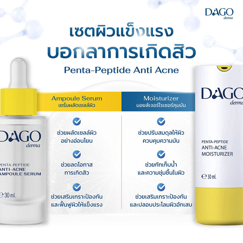 Dagoderma Penta Peptide Anti-Acne Gel-Cream Moisturizer 30g