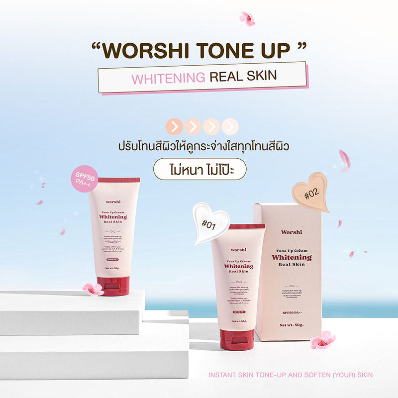 Worshi Tone UP Cream Whitening SPF50 PA++ 65g #02 Waffle Honey