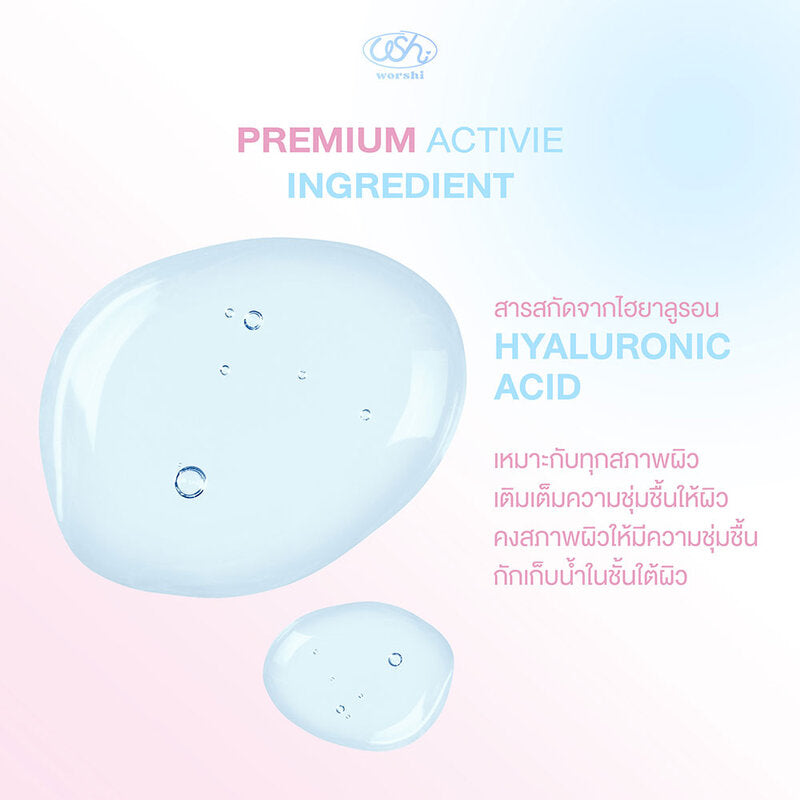 Worshi Angel The Healing Facial Mask Hyaluron 35g x 5 Sheets