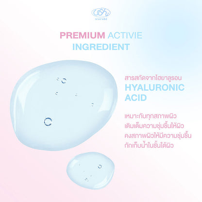 Worshi Angel The Healing Facial Mask Hyaluron 35g x 5 Sheets