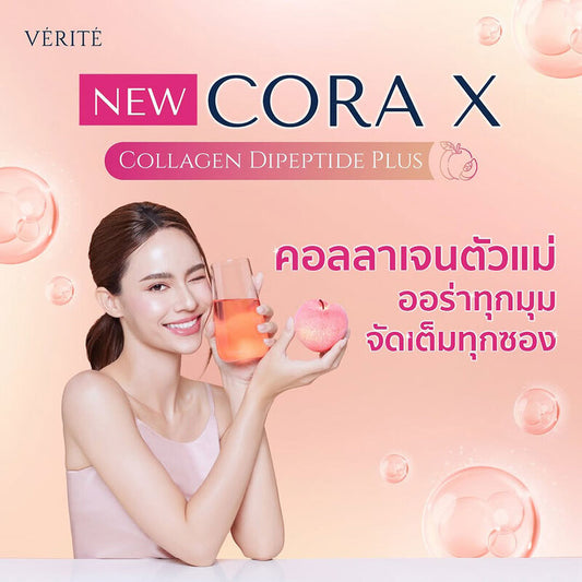 Verite Cora X Collagen Dipeptide Plus Dietary Supplement 25g x 10 Sachets