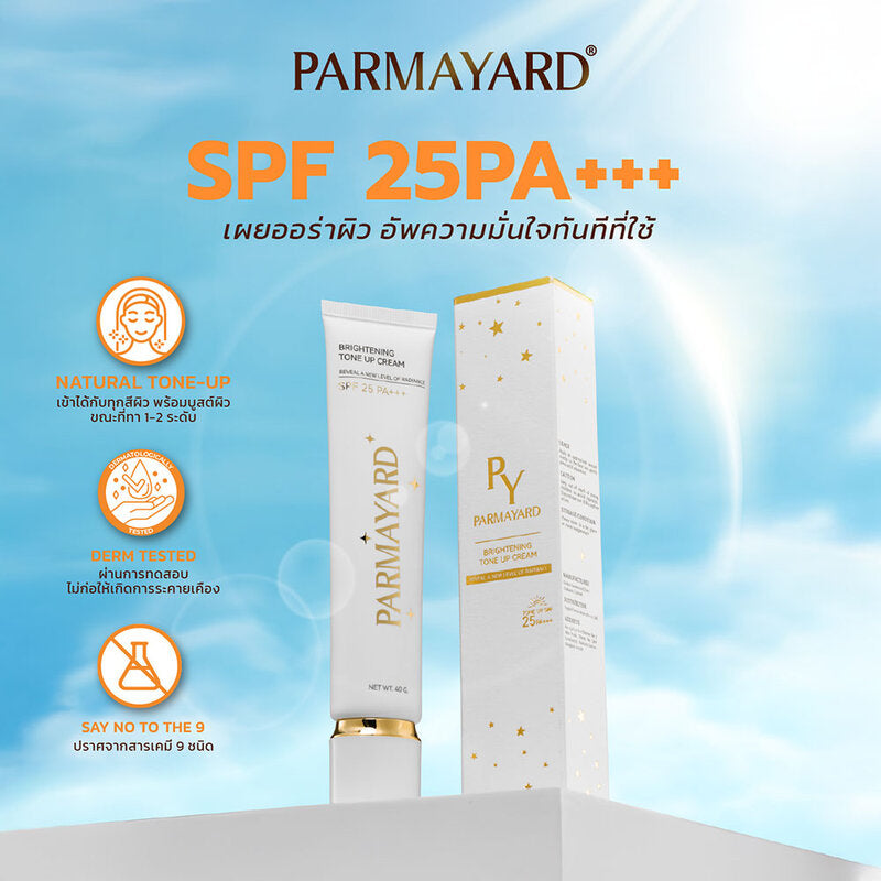 PARMAYARD Brightening Tone Up Cream SPF25 PA+++ 40g