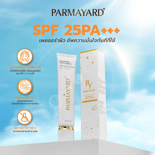 PARMAYARD Brightening Tone Up Cream SPF25 PA+++ 40g
