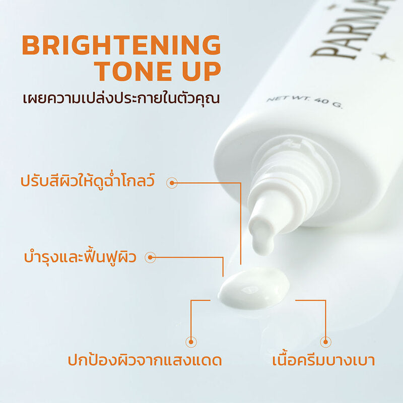 PARMAYARD Brightening Tone Up Cream SPF25 PA+++ 40g