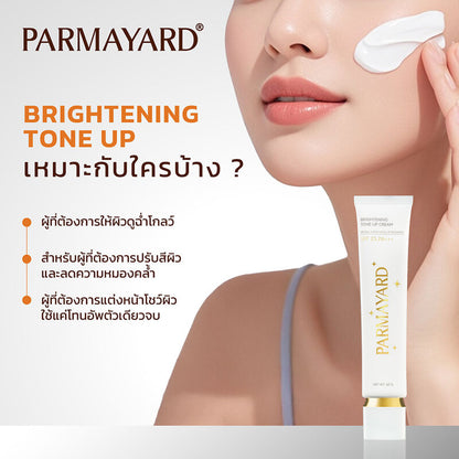 PARMAYARD Brightening Tone Up Cream SPF25 PA+++ 40g