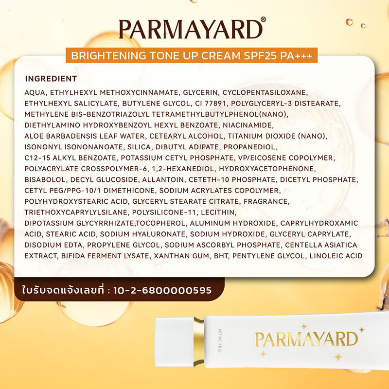 PARMAYARD Brightening Tone Up Cream SPF25 PA+++ 40g
