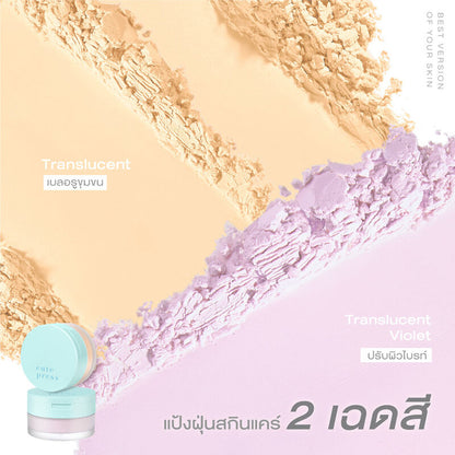 Cute Press Loose Powder - Hybrid Weightless Blurring SPF15 - Beauty Buddy