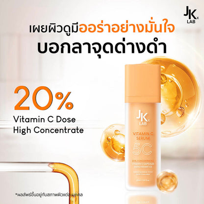 JKxLab 5C Peptide Ampoule Dose 30ml Vitamin C Serum