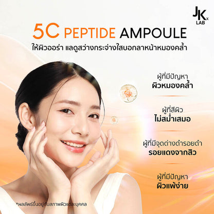 JKxLab 5C Peptide Ampoule Dose 30ml Vitamin C Serum