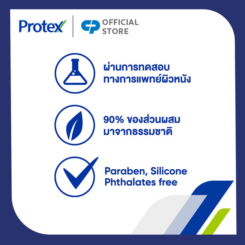 Protex Shower Cream Jeju Floral Fresh 450ml