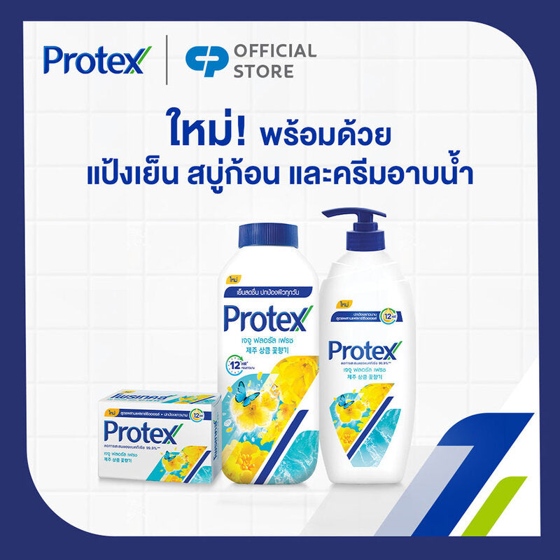 Protex Shower Cream Jeju Floral Fresh 450ml