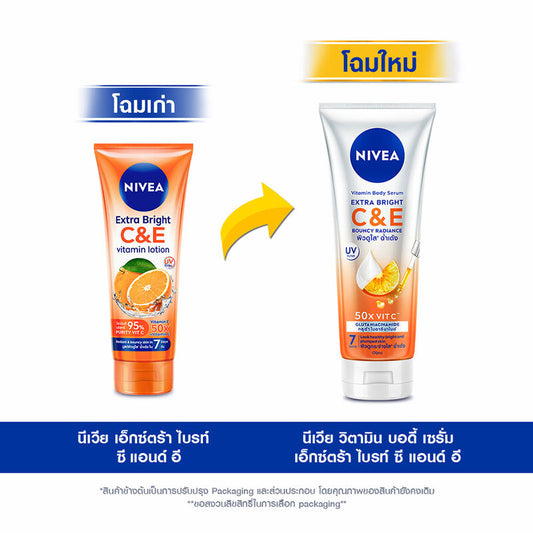 NIVEA Vitamin C&E Lotion - Extra Brightening Formula 170ml - Beauty Buddy