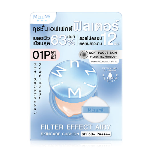 Mizumi Airy Cushion - SPF50+ PA+ in Pink Vanilla - Beauty Buddy