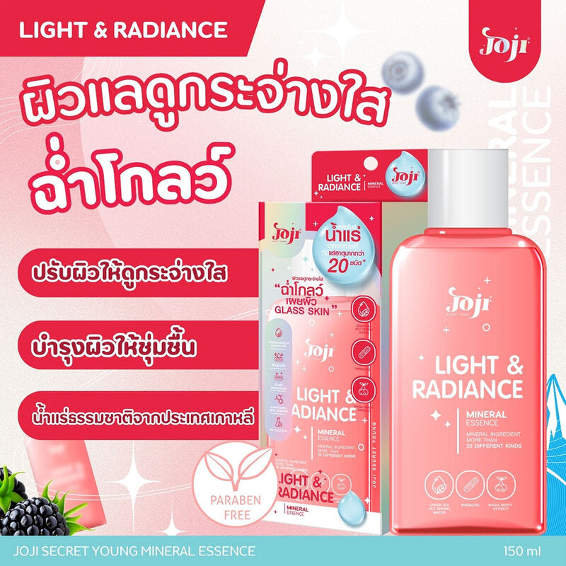 JOJI Secret Young Light & Radiance Mineral Essence 130ml