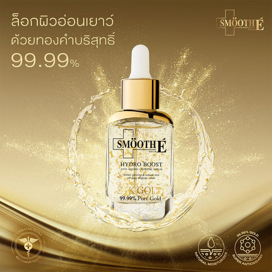 Smooth E 24K Gold Hydroboost anti-aging Supreme Serum 30ml x 2pcs