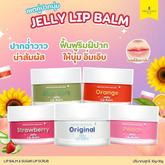 Precious Skin Thailand Lip Care Set - Strawberry Lip Balm & Scrub - Beauty Buddy