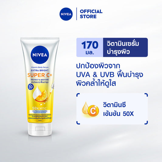 NIVEA Vitamin C Serum - Extra Brightening with SPF50/PA+++ - Beauty Buddy