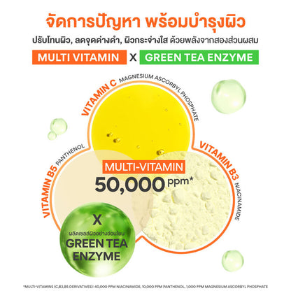 Innisfree Vitamin C Green Tea Brightening Pad 170ml [60 Pads]