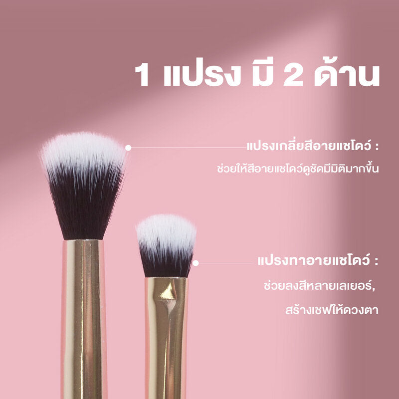 Oni Double Ended Eyeshadow Brush