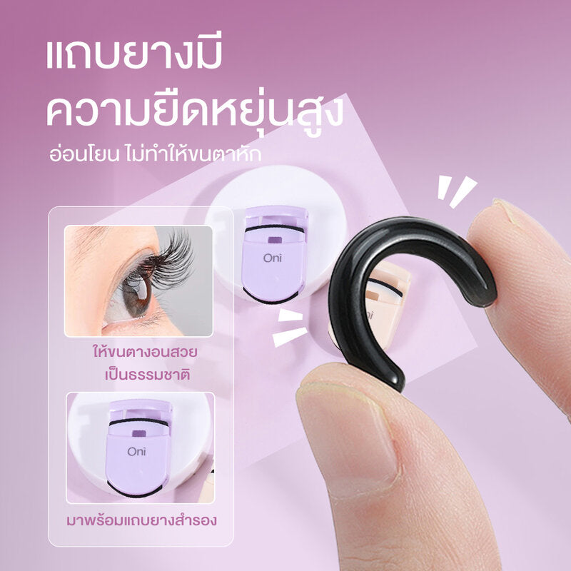 Oni Mini Eyelash Curler