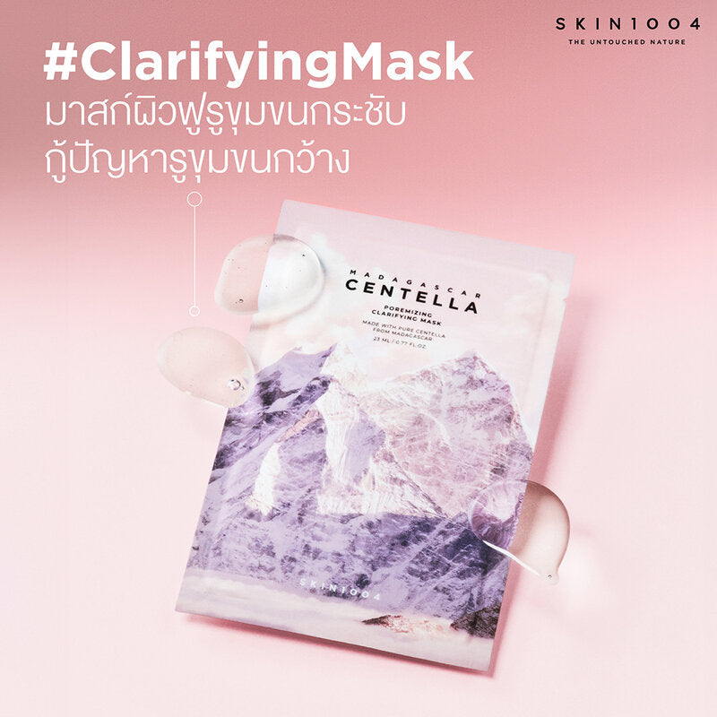 SKIN1004 Poremizing Clarifying Mask Facial mask sheet [23ml x 5 Sheets]