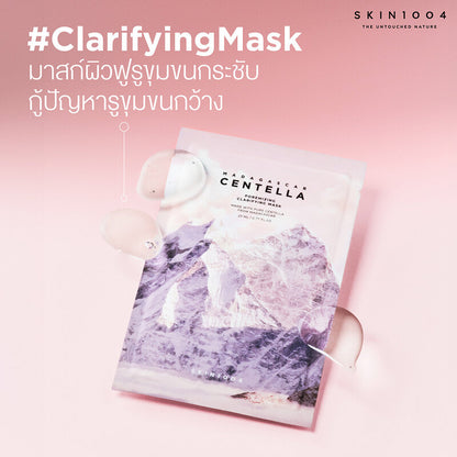 SKIN1004 Poremizing Clarifying Mask Facial mask sheet [23ml x 5 Sheets]